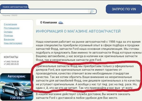 Свежая подборка автоприколов