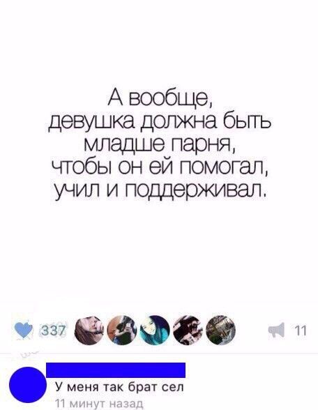 Прикольные комментарии и высказывания из социальных сетей