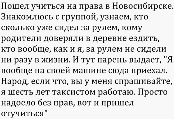 Прикольные комментарии и высказывания из социальных сетей