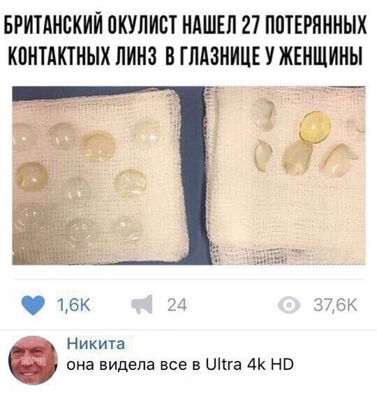 Прикольные комментарии и высказывания из социальных сетей