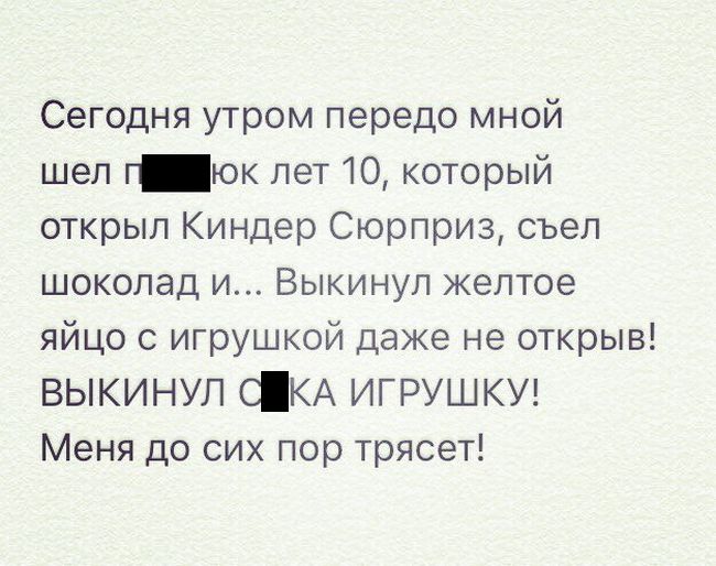 Прикольные комментарии и высказывания из социальных сетей