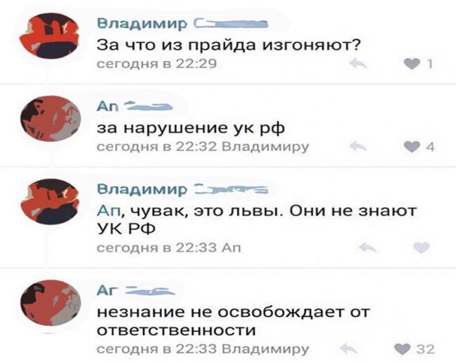 Прикольные комментарии и высказывания из социальных сетей