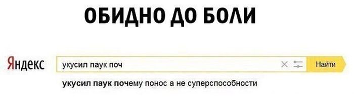 Прикольные комментарии и высказывания из социальных сетей