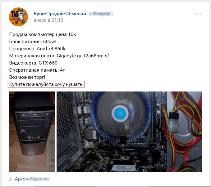 Прикольные комментарии и высказывания из социальных сетей