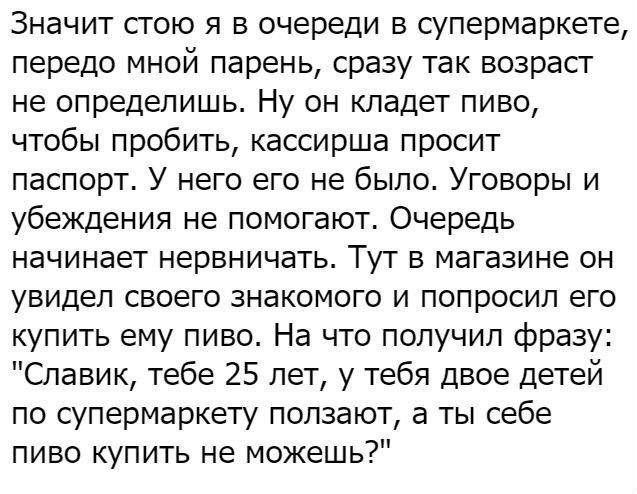 Прикольные комментарии и высказывания из социальных сетей