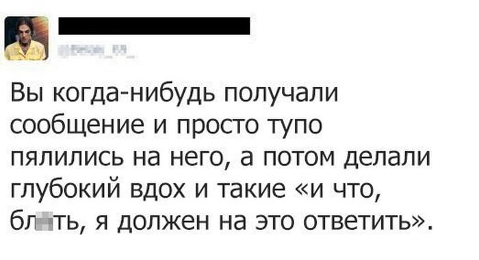 Прикольные комментарии и высказывания из социальных сетей