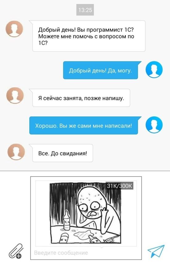 Прикольные комментарии и высказывания из социальных сетей