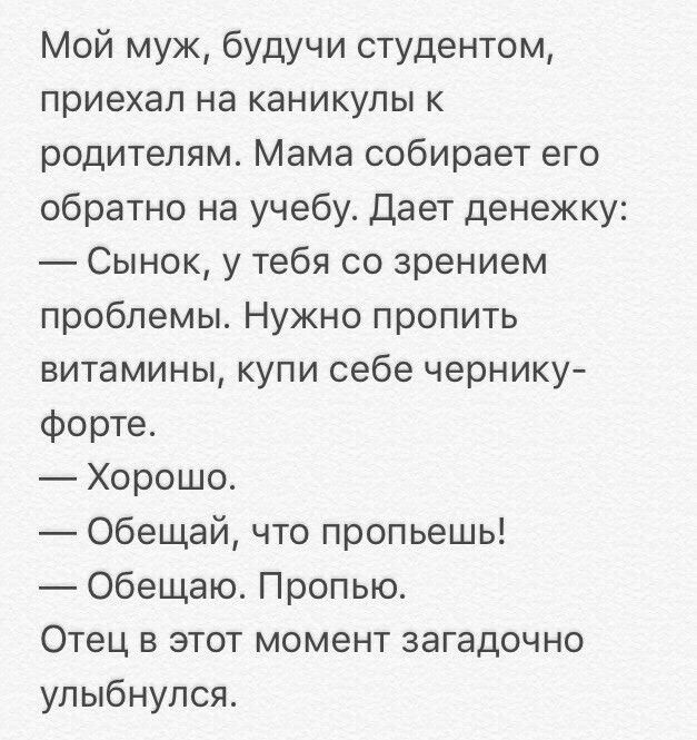 Прикольные комментарии и высказывания из социальных сетей