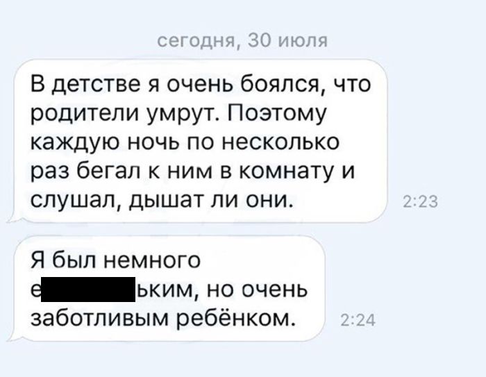 Прикольные комментарии и высказывания из социальных сетей