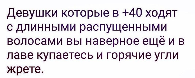 Прикольные комментарии и высказывания из социальных сетей