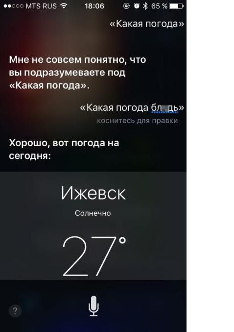 Прикольные комментарии и высказывания из социальных сетей