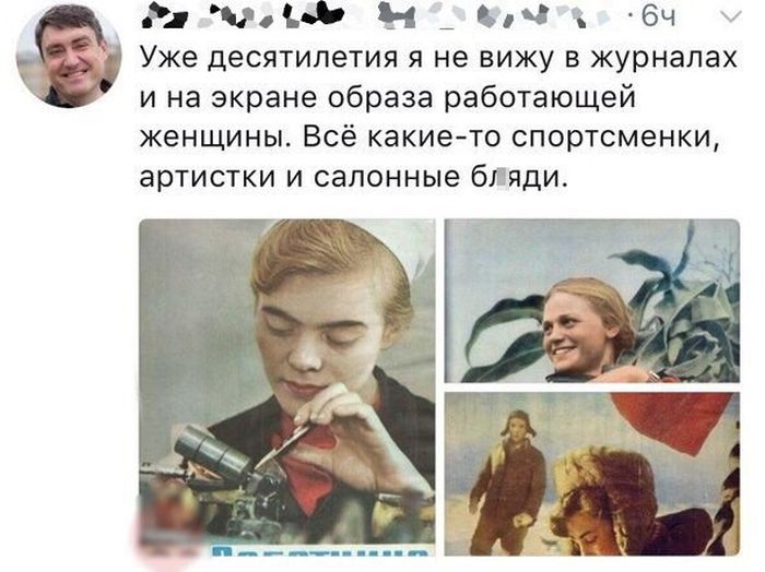 Прикольные комментарии и высказывания из социальных сетей