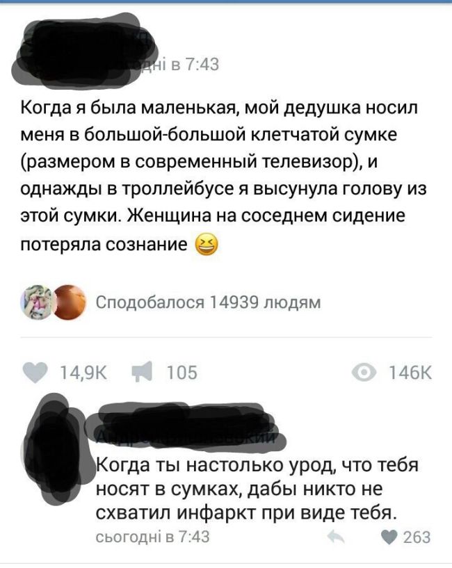Прикольные комментарии и высказывания из социальных сетей