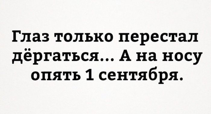 Прикольные комментарии и высказывания из социальных сетей
