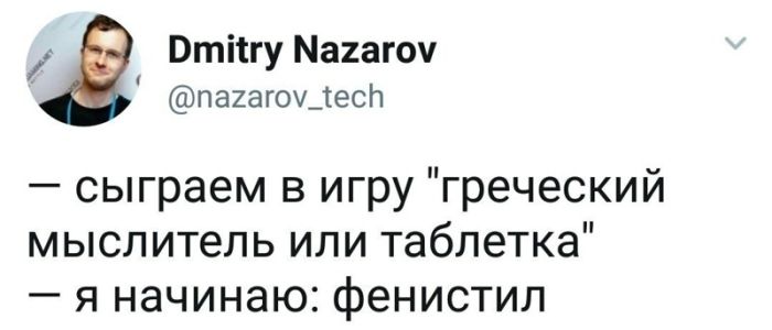 Прикольные комментарии и высказывания из социальных сетей