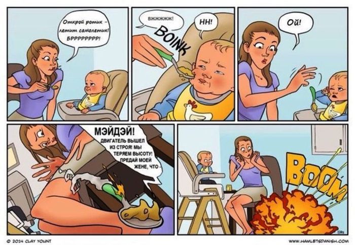 Смешные комиксы