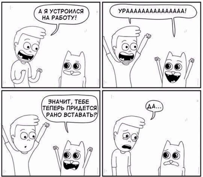 Смешные комиксы