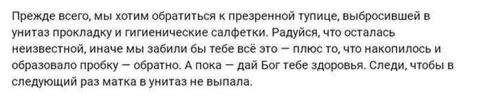 Сотрудники заведения о своих клиентах