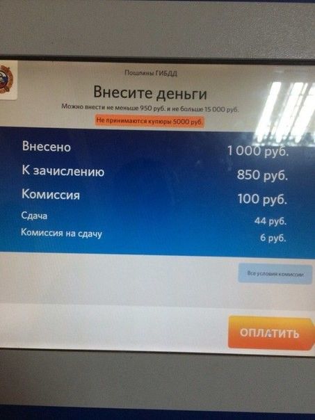 Наглость - второе счастье