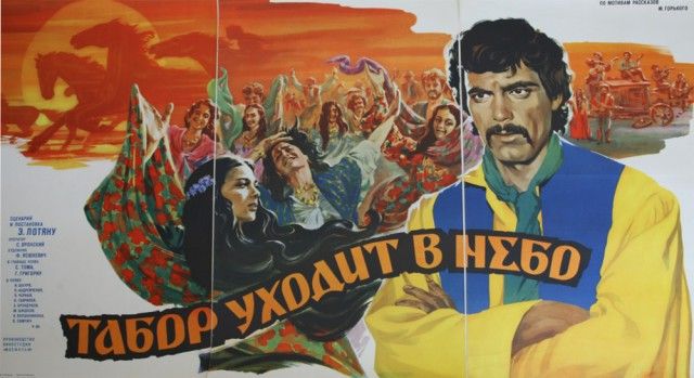 Киноплакаты самых популярных и посещаемых советских фильмов Киноплакаты самых популярных и посещаемых советских фильмов