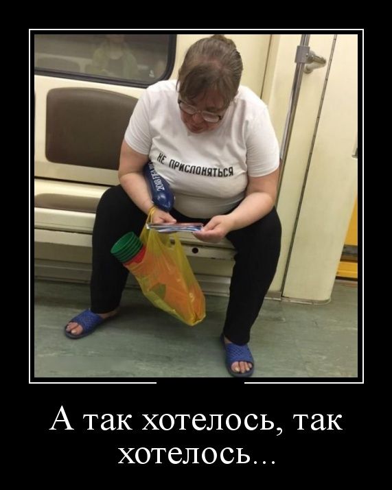 Демотиваторы