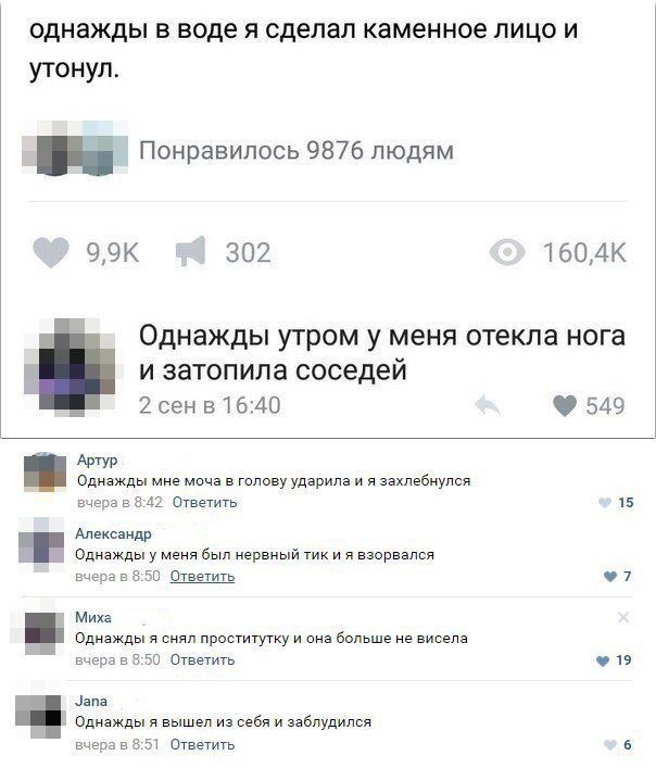 Юмор и смешные комментарии из социальных сетей