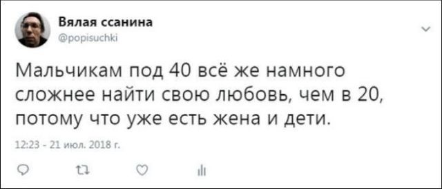 Юмор и смешные комментарии из социальных сетей