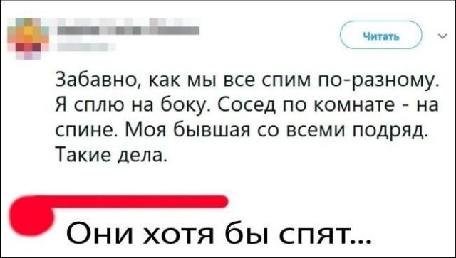 Юмор и смешные комментарии из социальных сетей