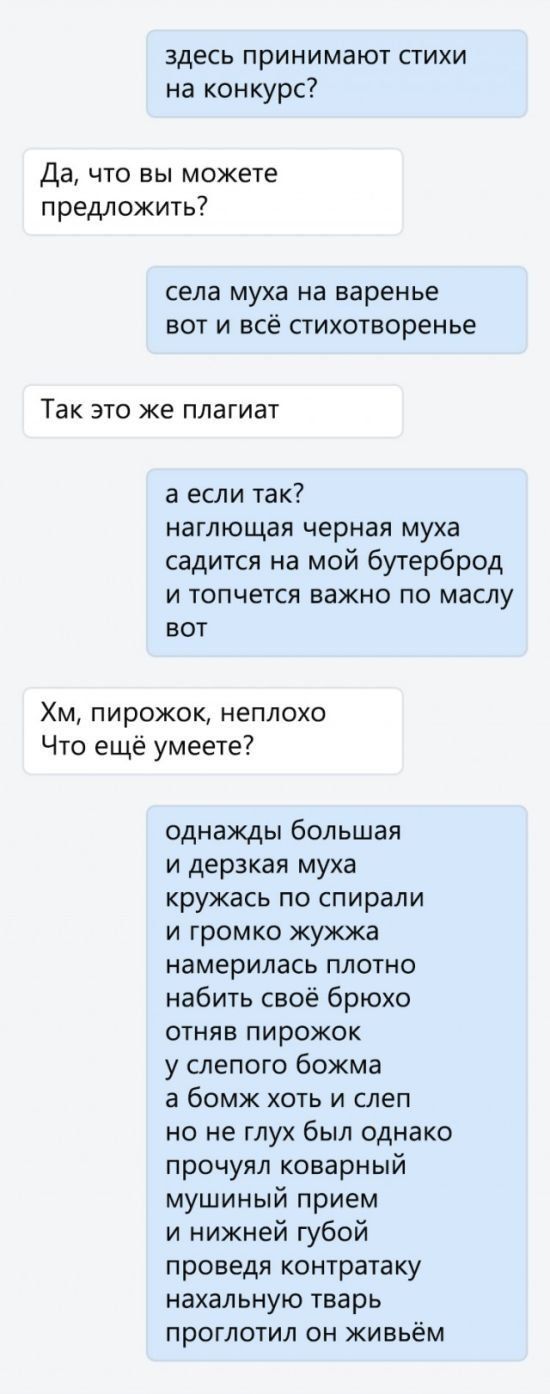 Юмор и смешные комментарии из социальных сетей