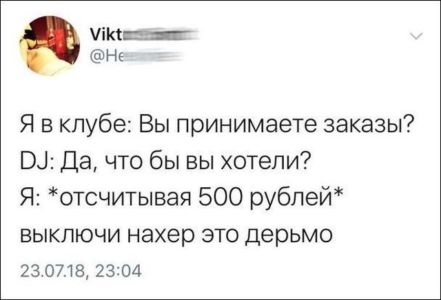 Юмор и смешные комментарии из социальных сетей
