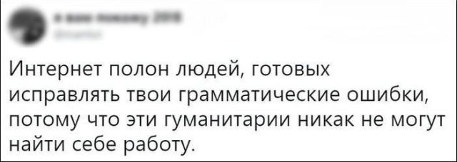 Юмор и смешные комментарии из социальных сетей