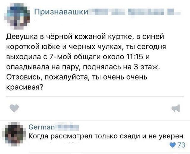 Юмор и смешные комментарии из социальных сетей