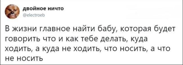 Юмор и смешные комментарии из социальных сетей