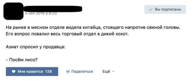 Юмор и смешные комментарии из социальных сетей