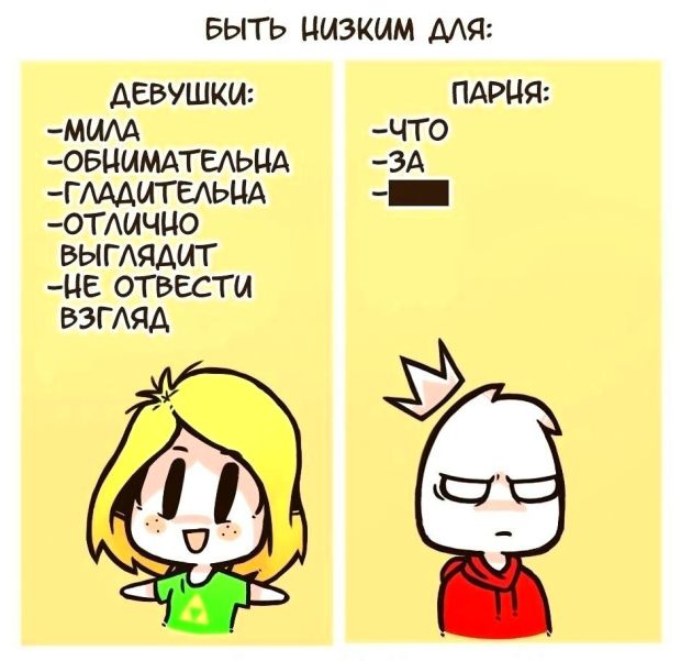 Смешные комиксы