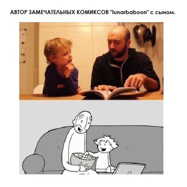 Смешные комиксы