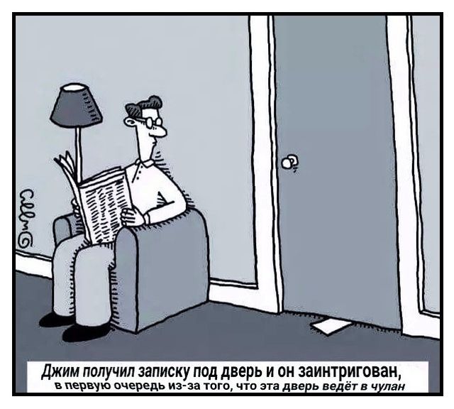 Смешные комиксы