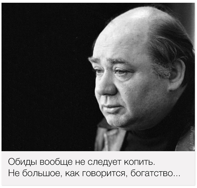 15 цитат любимого Евгения Леонова