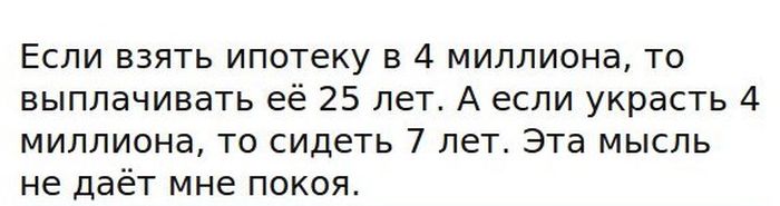 Порция картинок