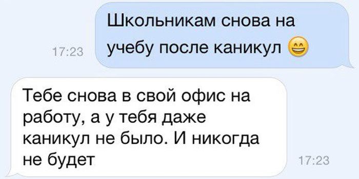 Порция картинок