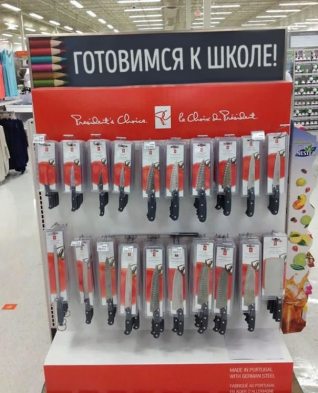 Эти люди хотели выполнить работу на «отлично», но что-то пошло не так