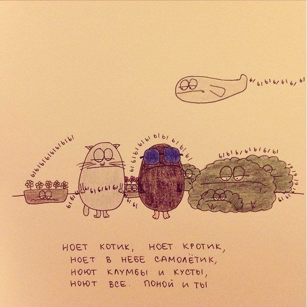Смешные комиксы