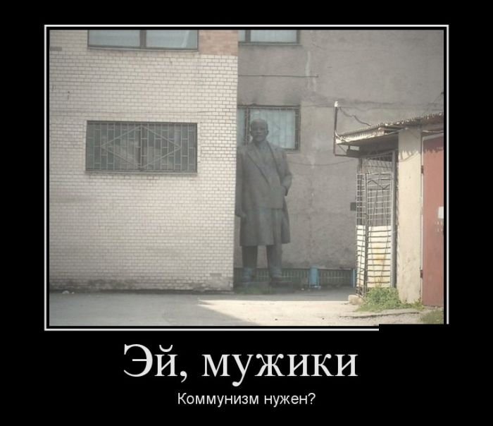 Демотиваторы