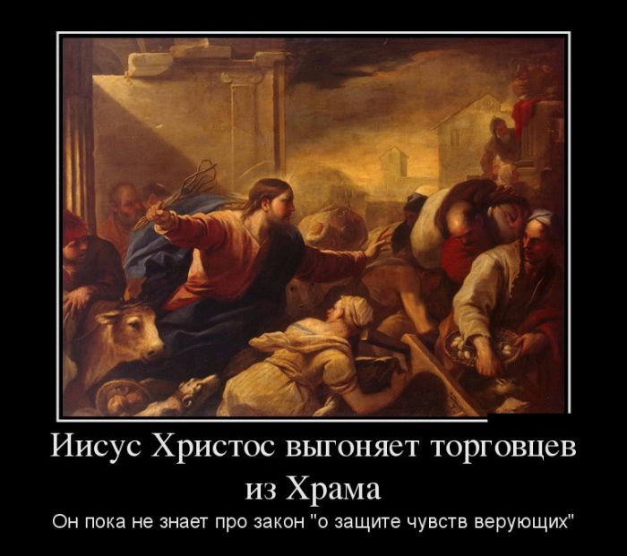 Демотиваторы