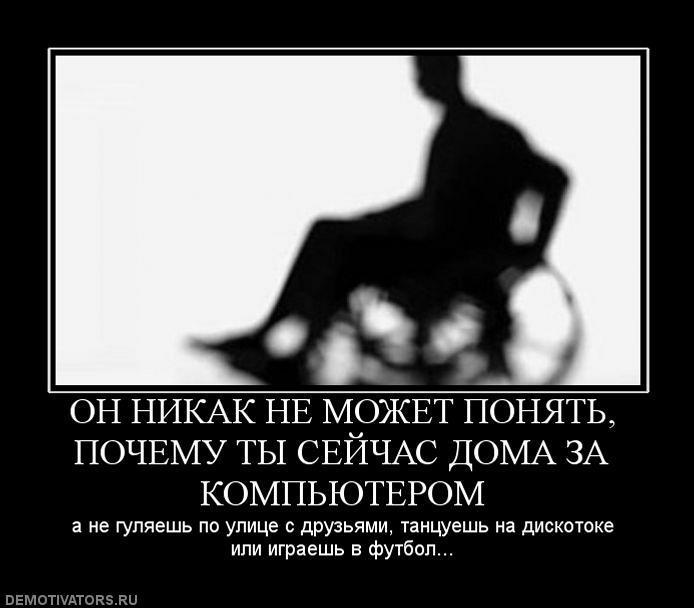Демотиваторы (77 фото)