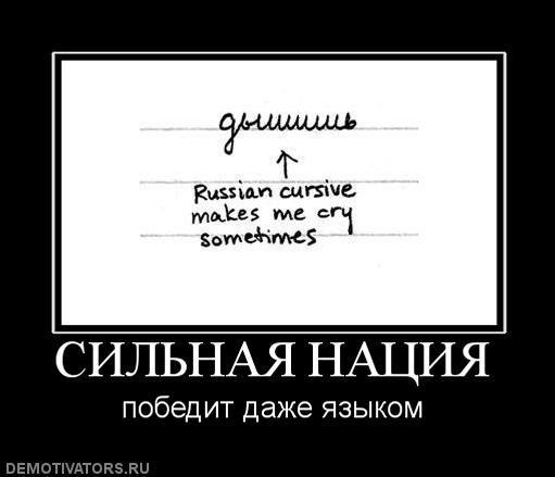 Демотиваторы (77 фото)