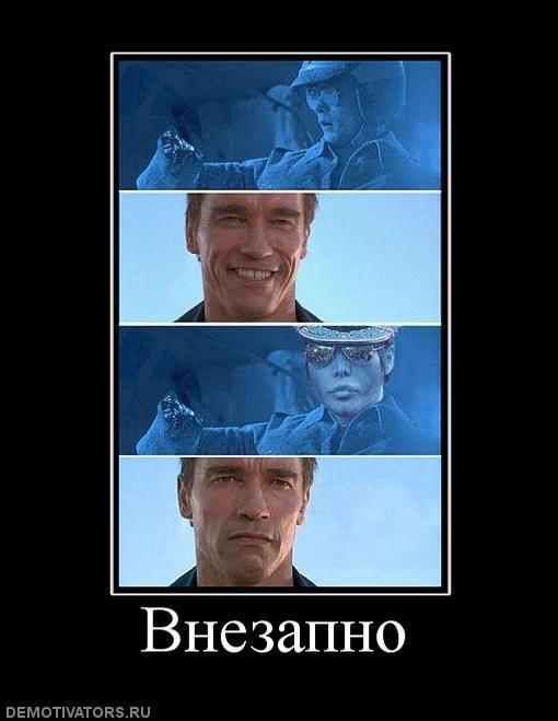 Демотиваторы (77 фото)
