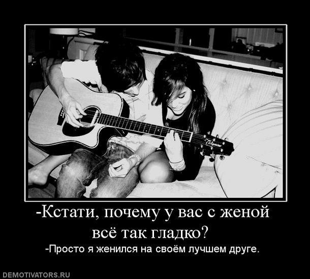 Демотиваторы (77 фото)