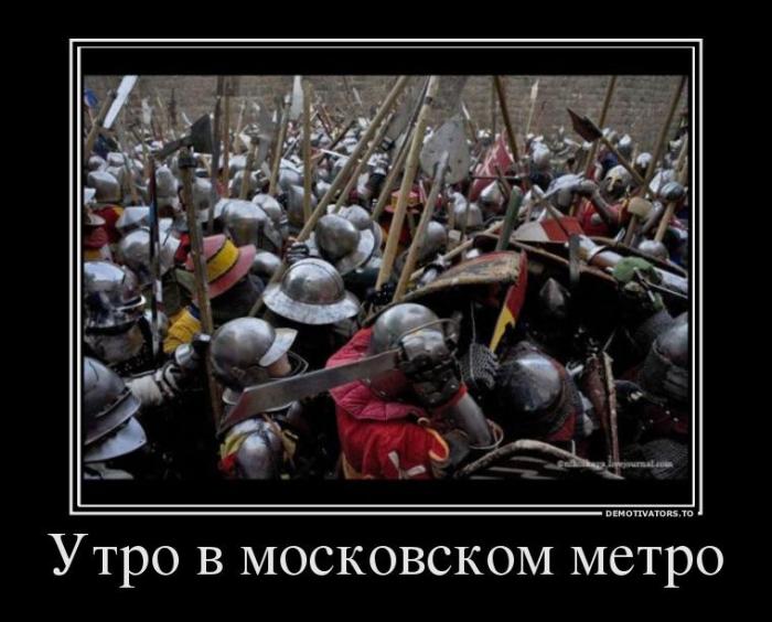 Демотиваторы (77 фото)