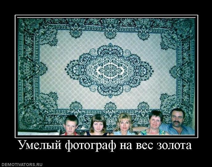 Демотиваторы (77 фото)